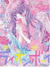 声浪翻涌 音乐竞演综艺