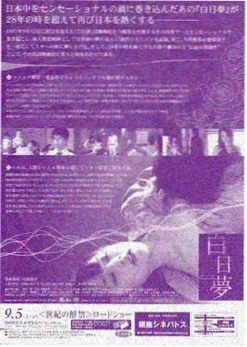 那年樱花季-韩剧2025