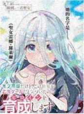 三分钟的夏天 短剧速看