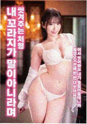 彩虹桥-电影2012日本