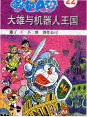 厨房辩论赛 美食竞技综艺